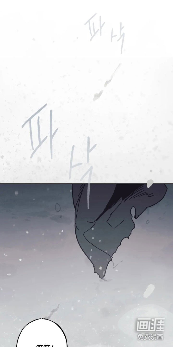 第58章：跌入深渊