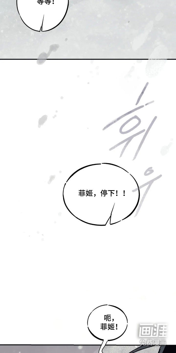 第58章：跌入深渊