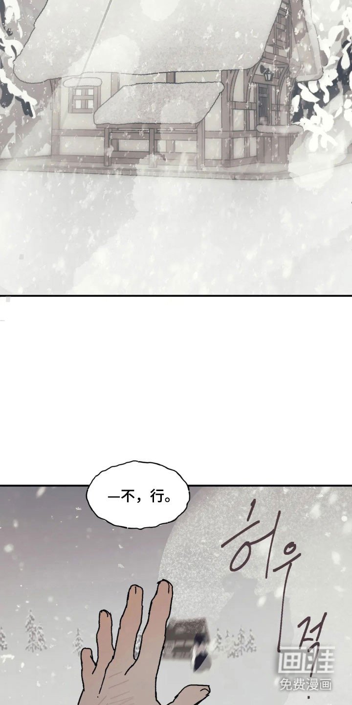 第58章：跌入深渊