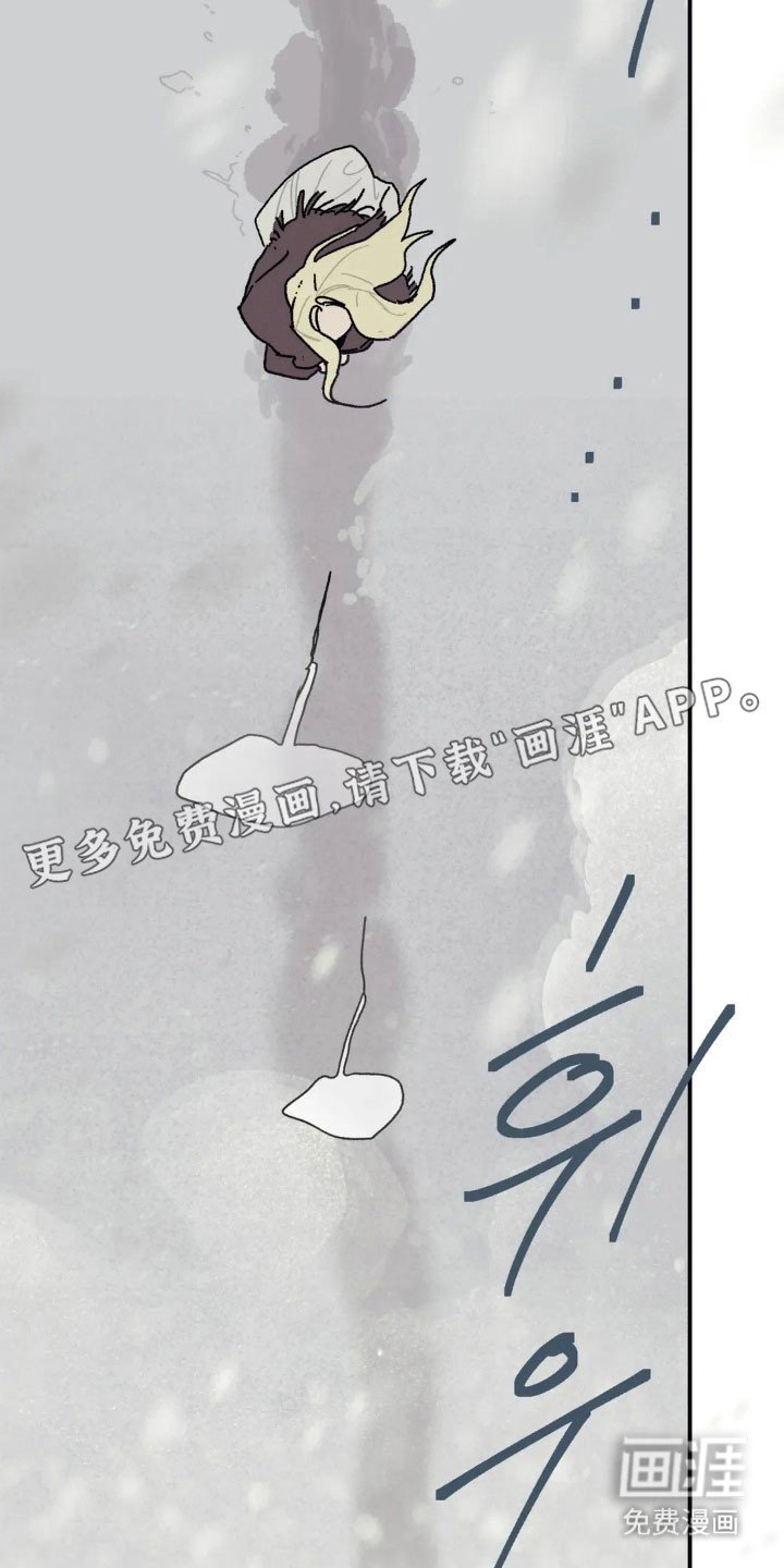 第58章：跌入深渊