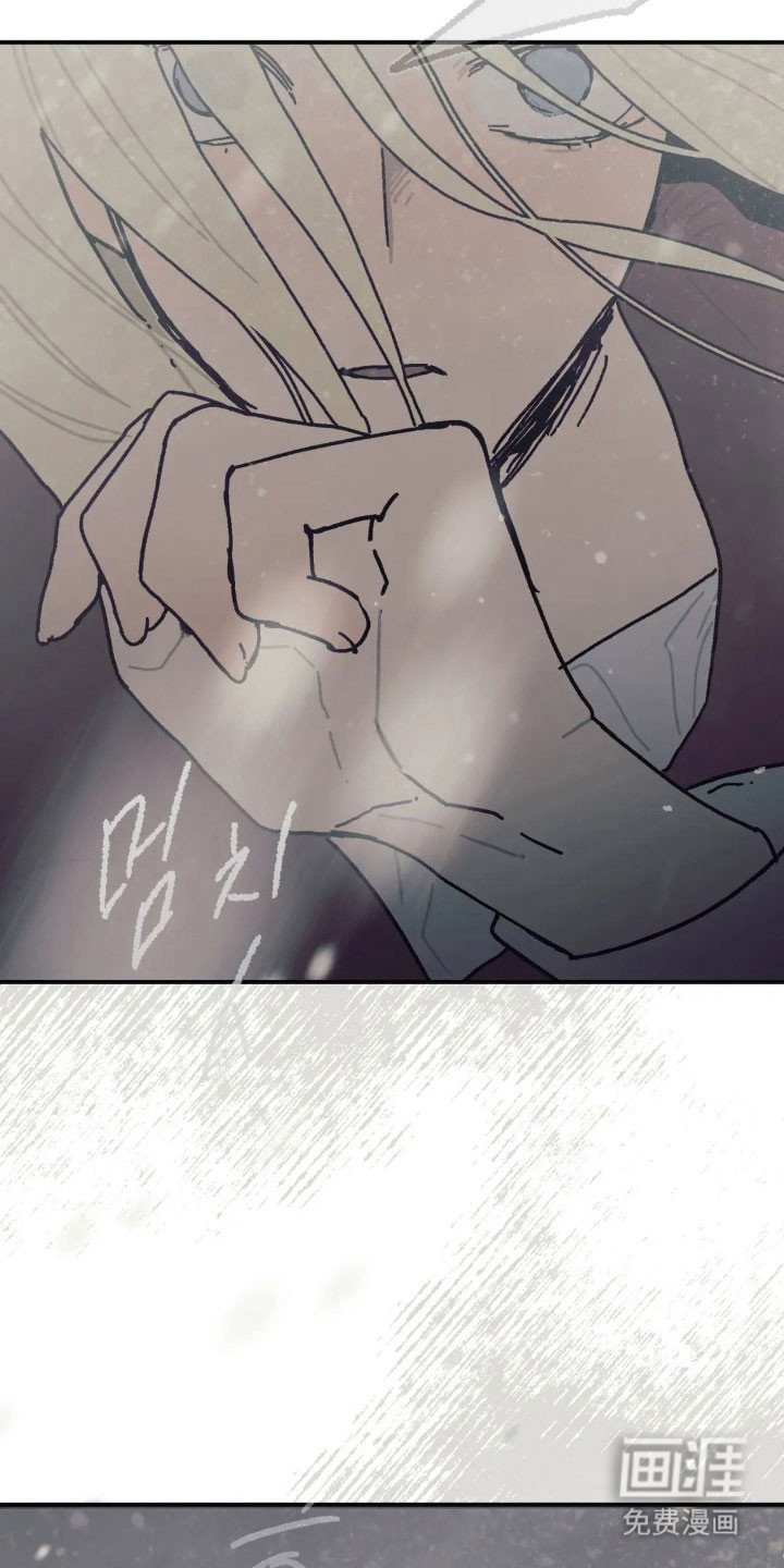 第58章：跌入深渊