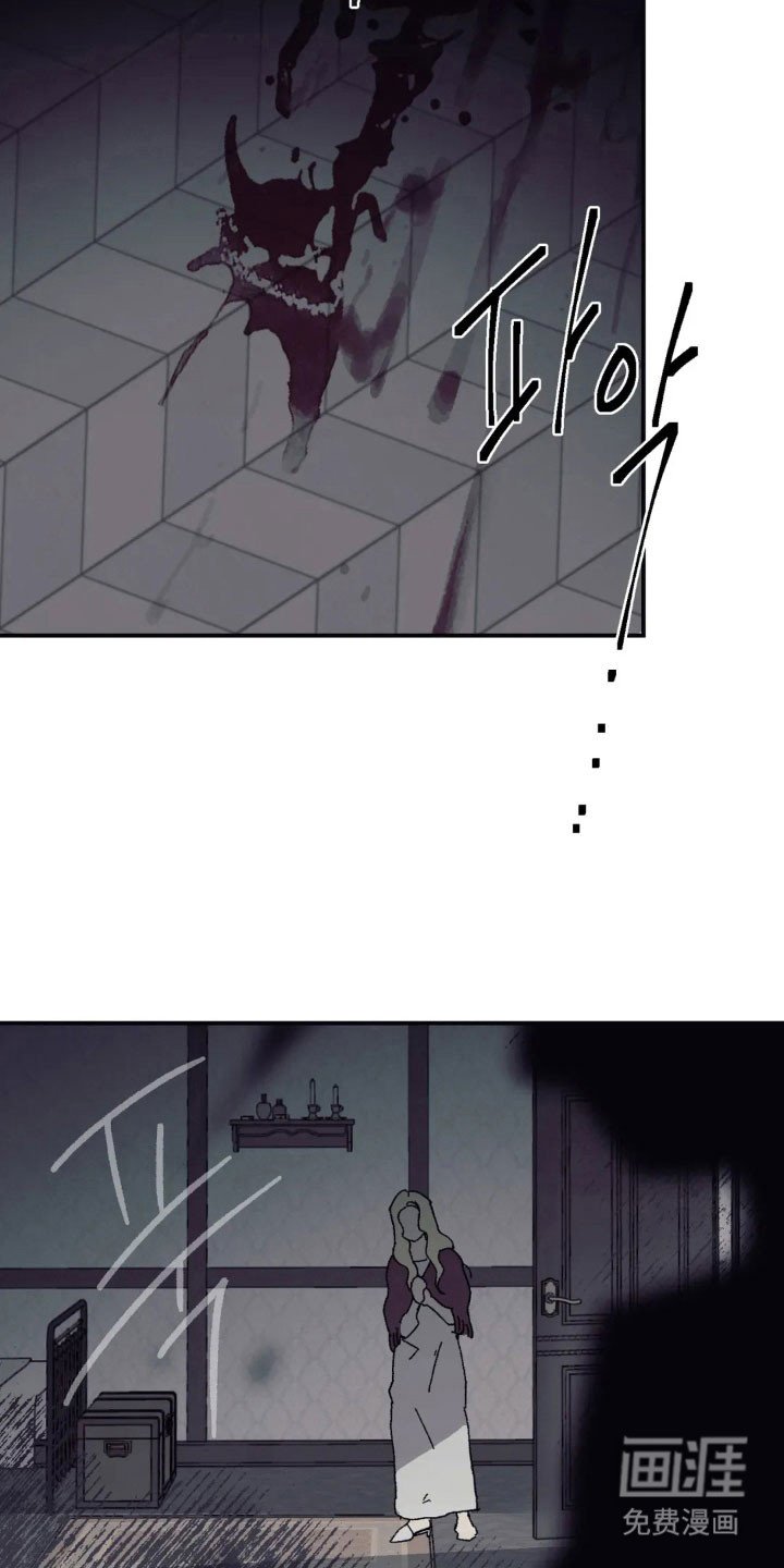 第58章：跌入深渊
