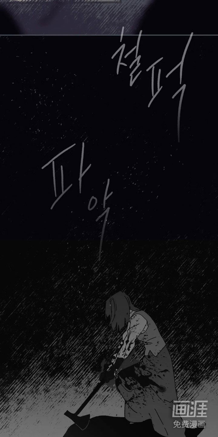 第58章：跌入深渊