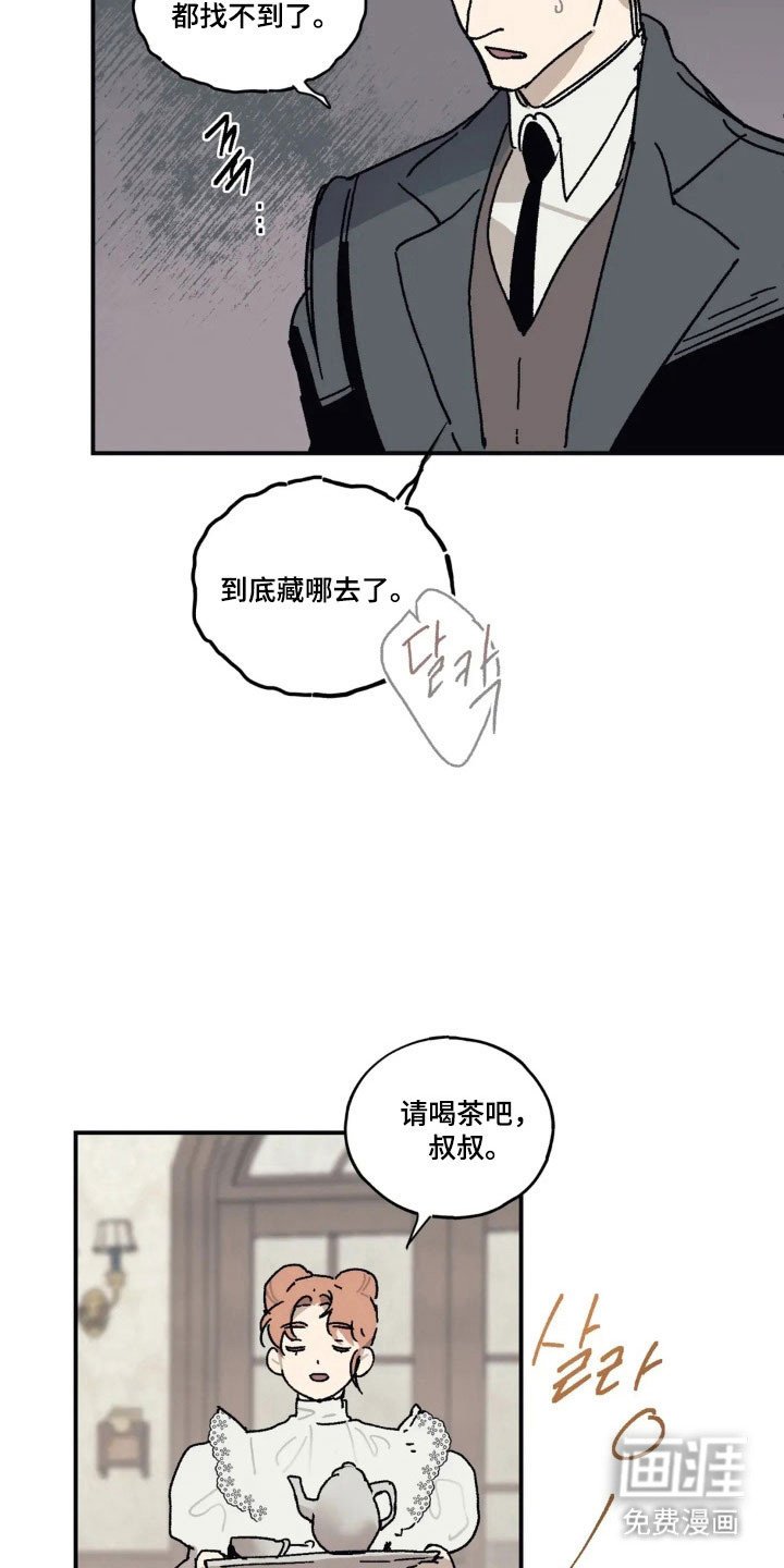第59章：拯救孩子