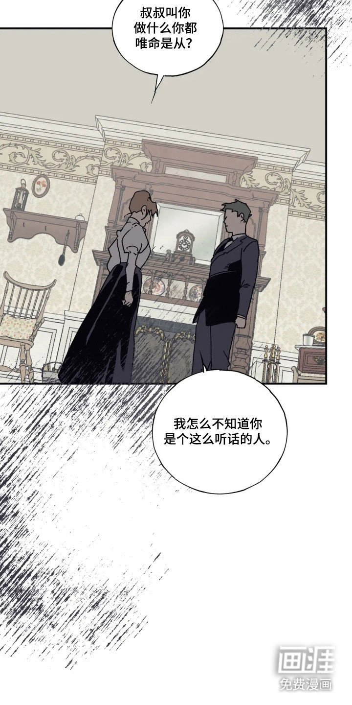 第59章：拯救孩子