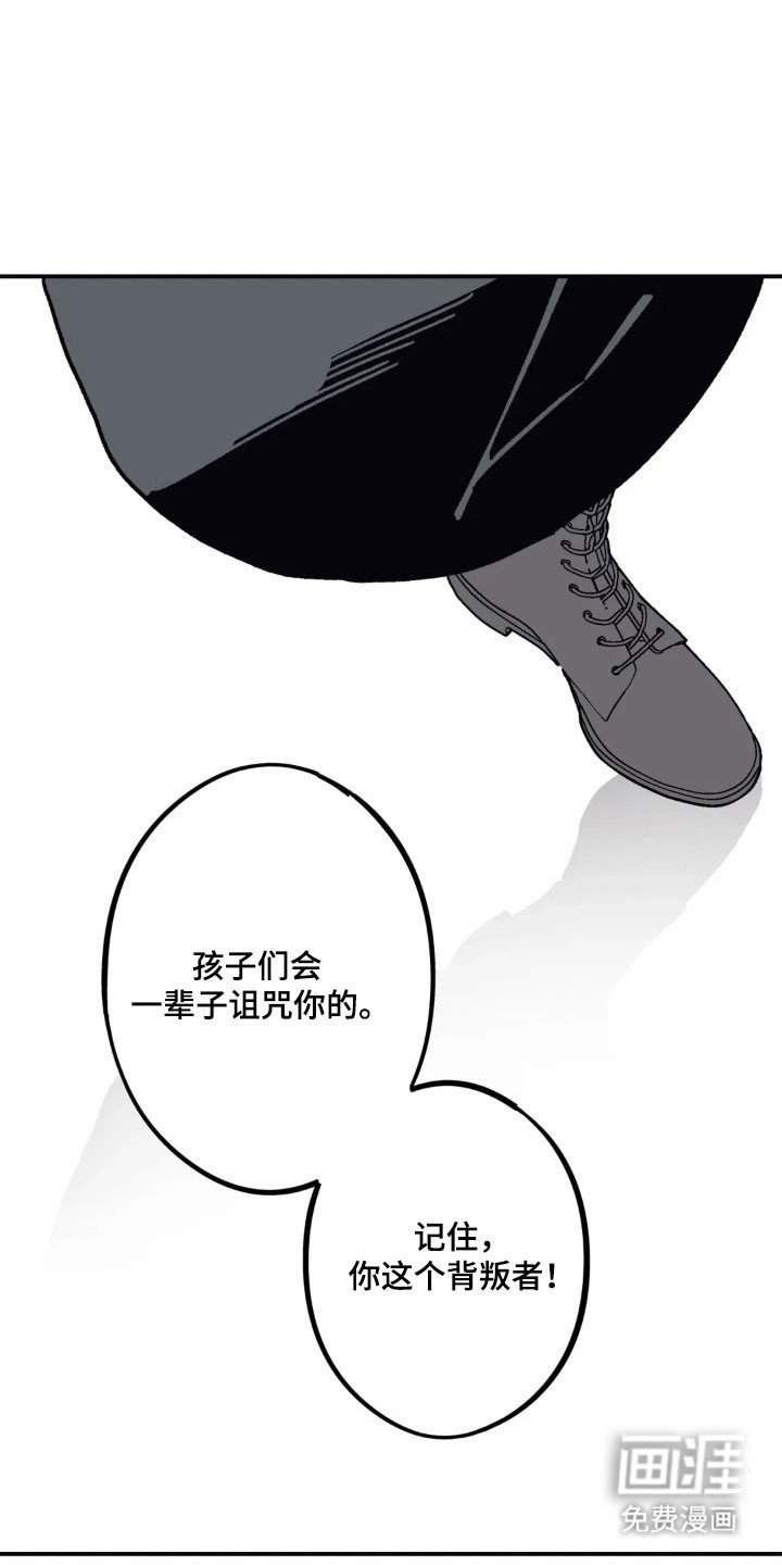 第59章：拯救孩子