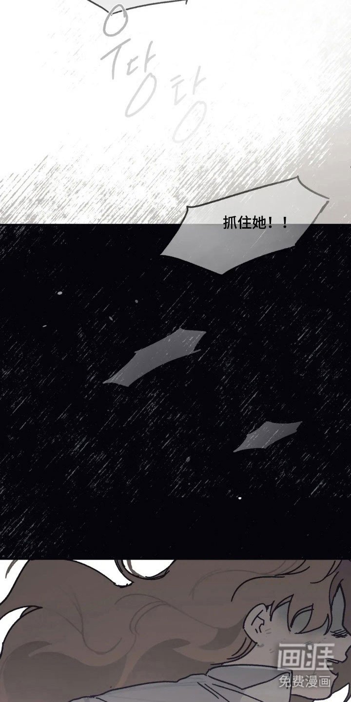 第59章：拯救孩子