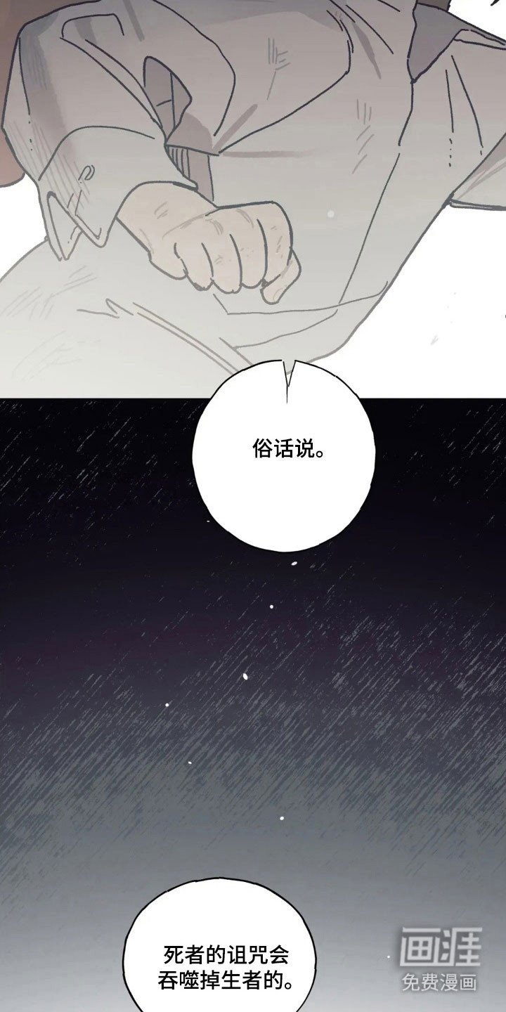 第59章：拯救孩子