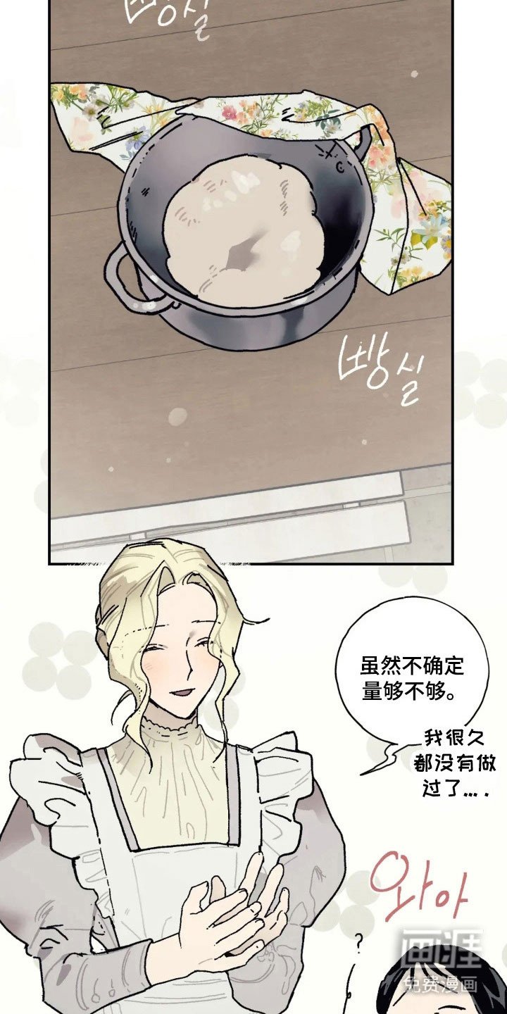 第59章：拯救孩子