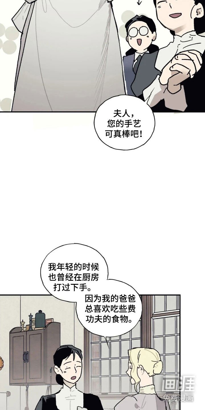 第59章：拯救孩子