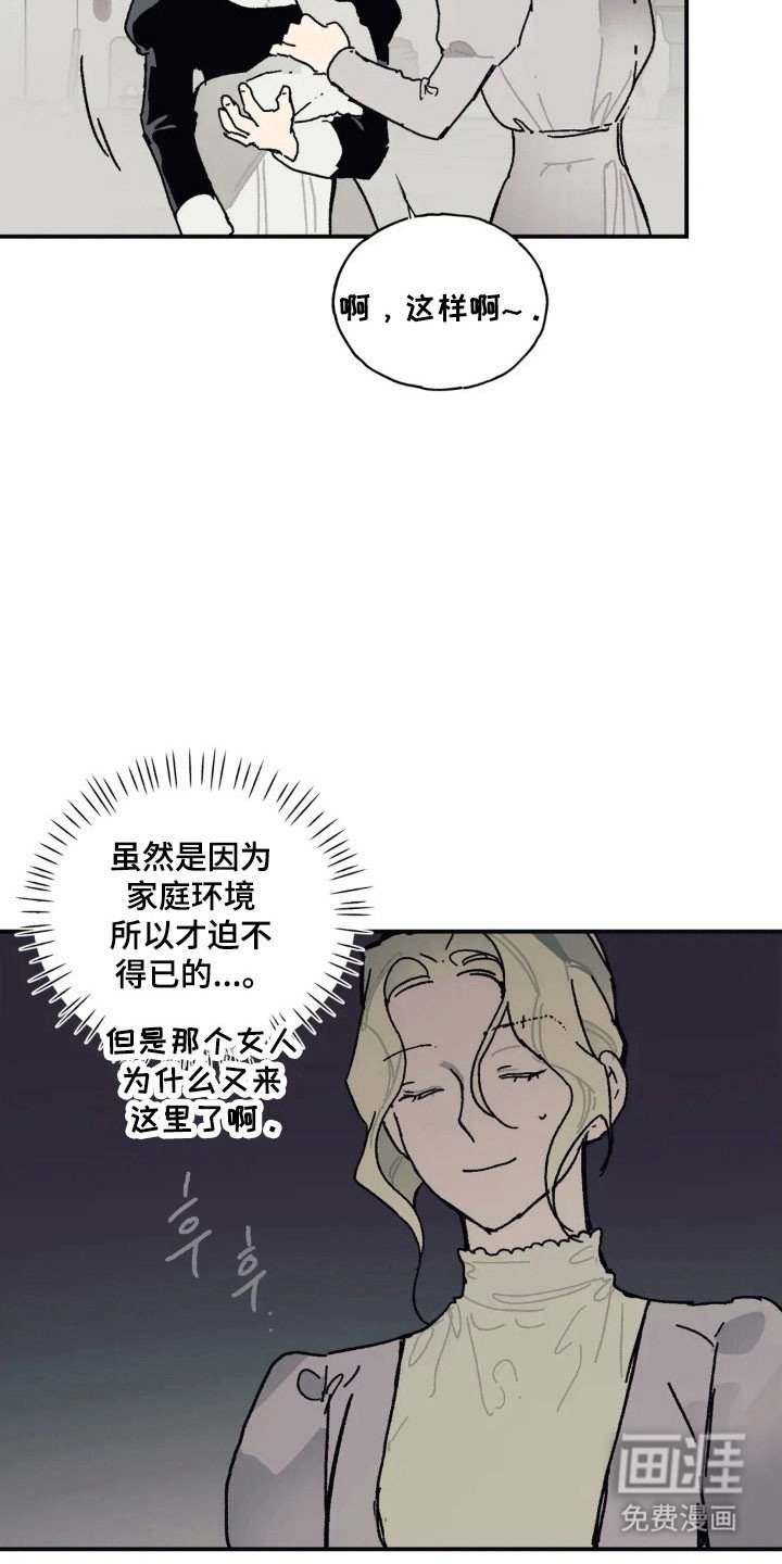 第59章：拯救孩子
