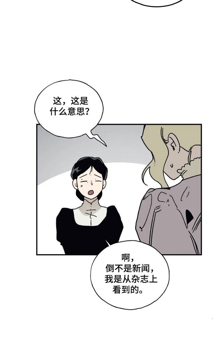 第59章：拯救孩子