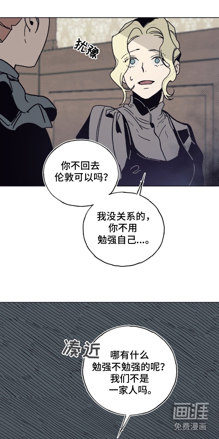 第6章：一家人
