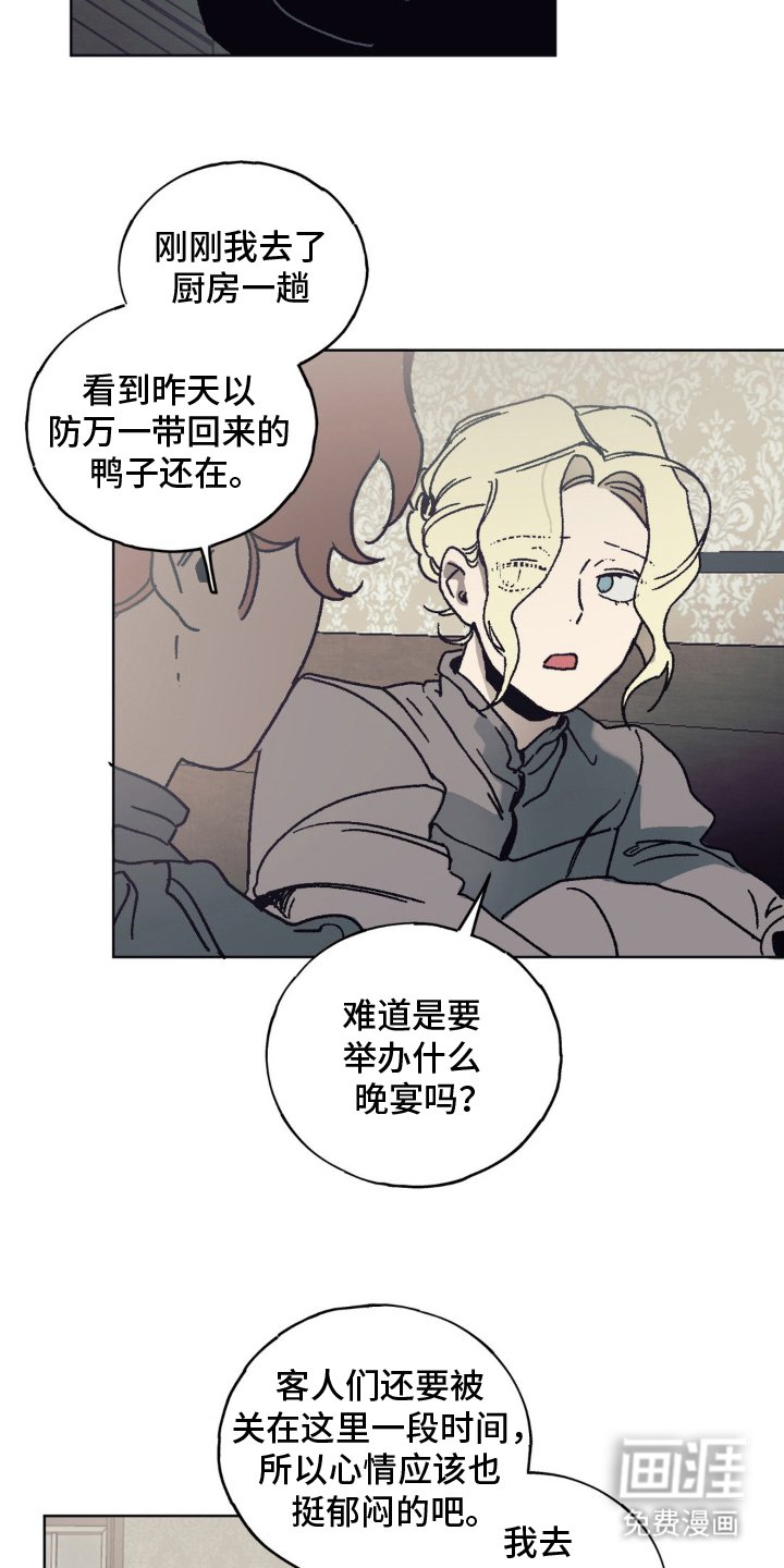 第6章：一家人