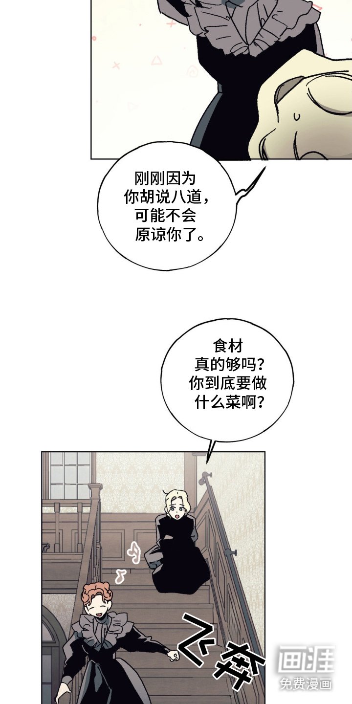 第6章：一家人