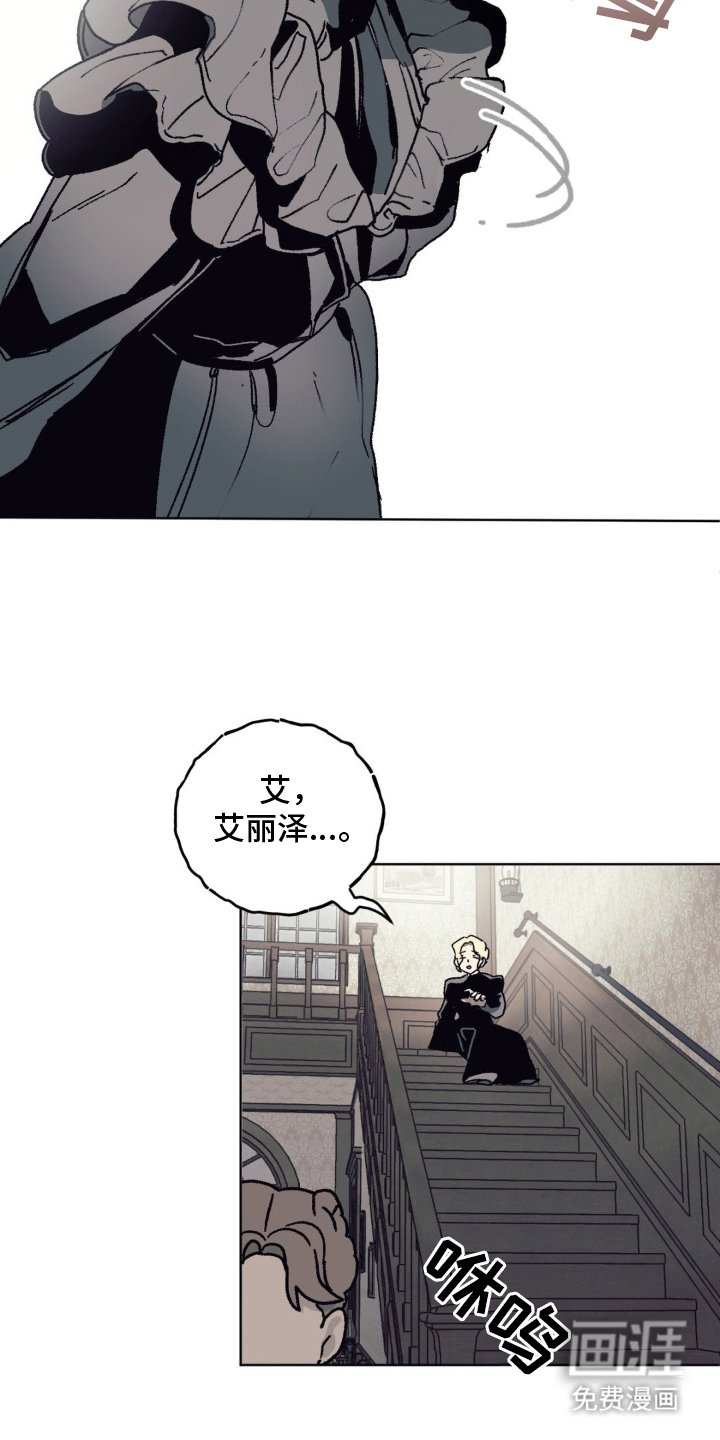 第6章：一家人