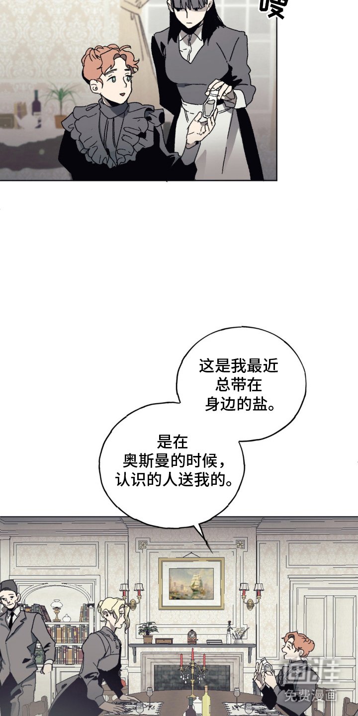 第6章：一家人
