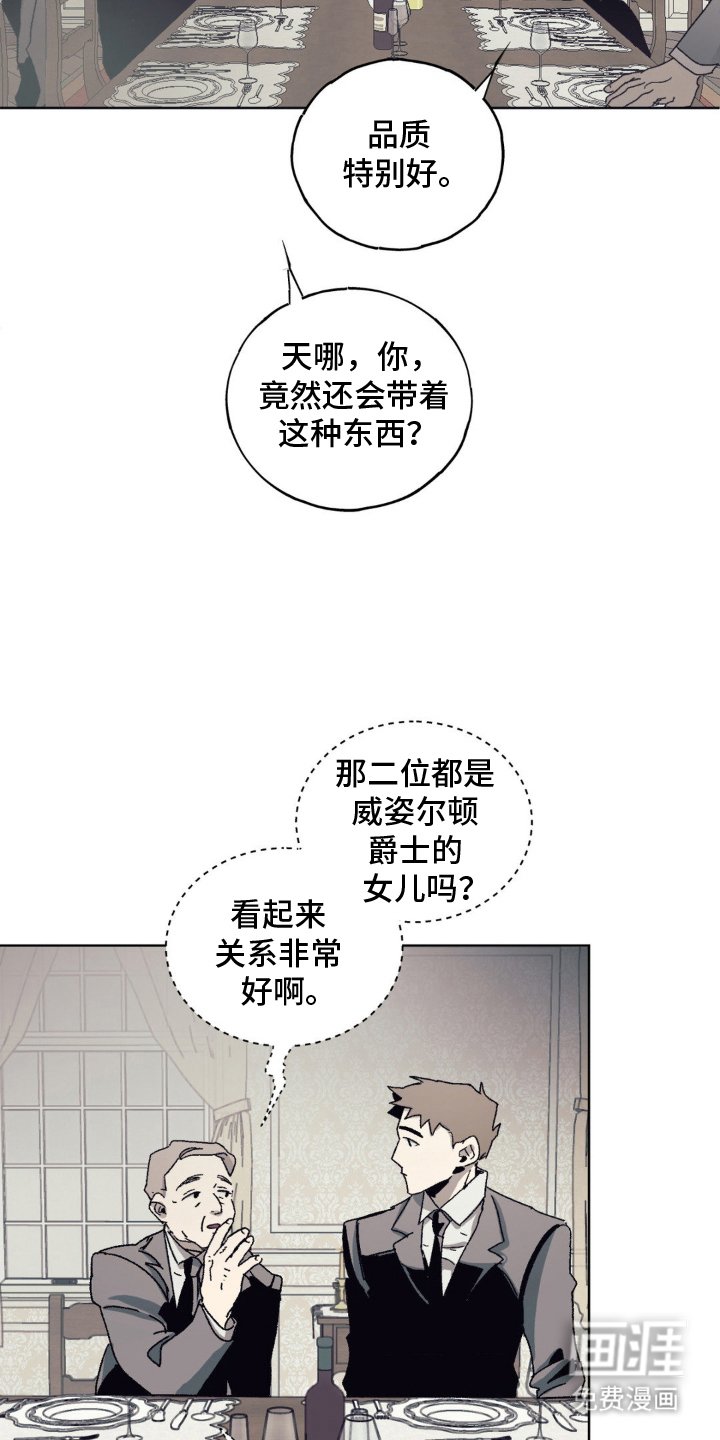 第6章：一家人