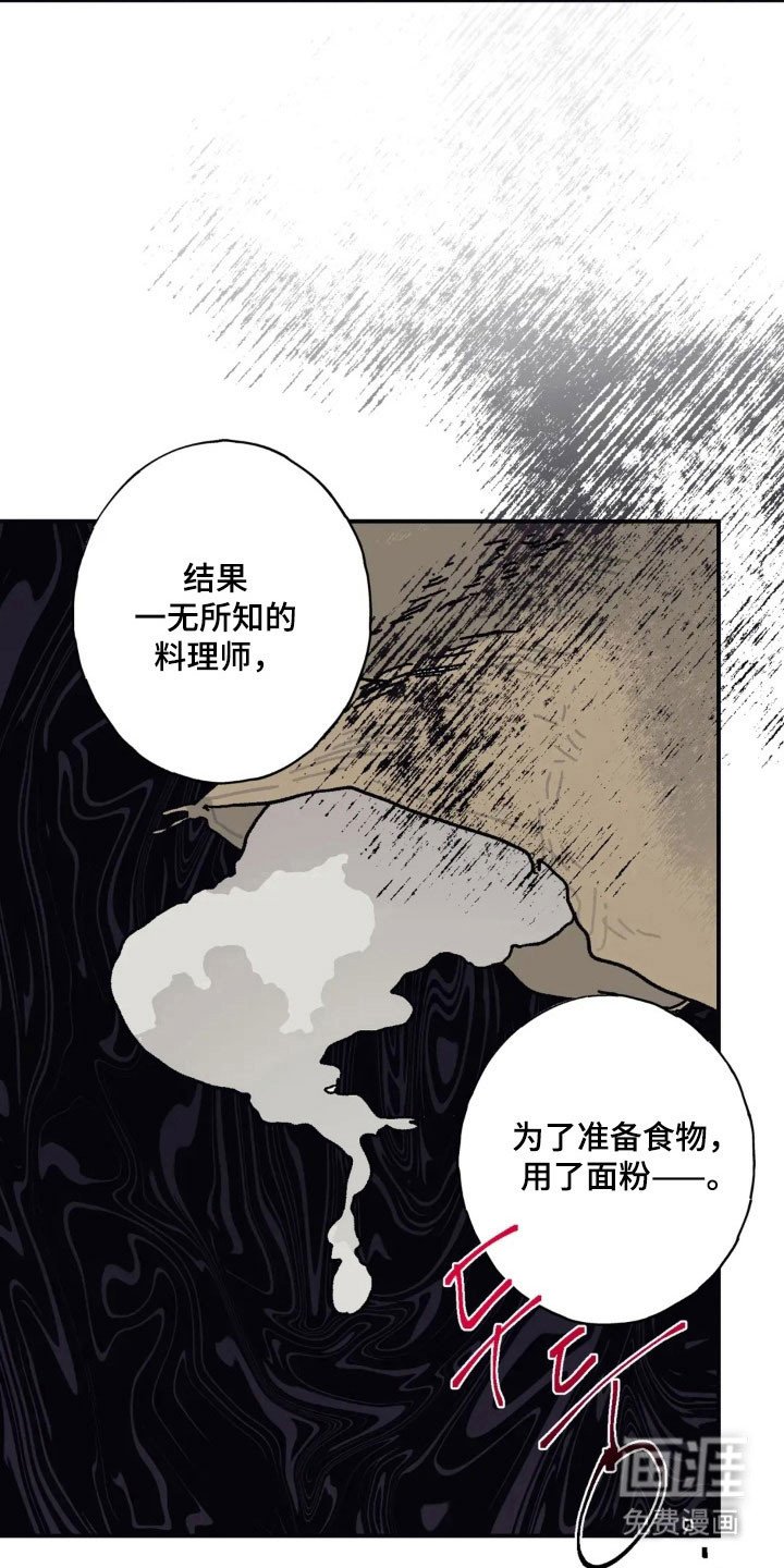 第60章：你还好吗