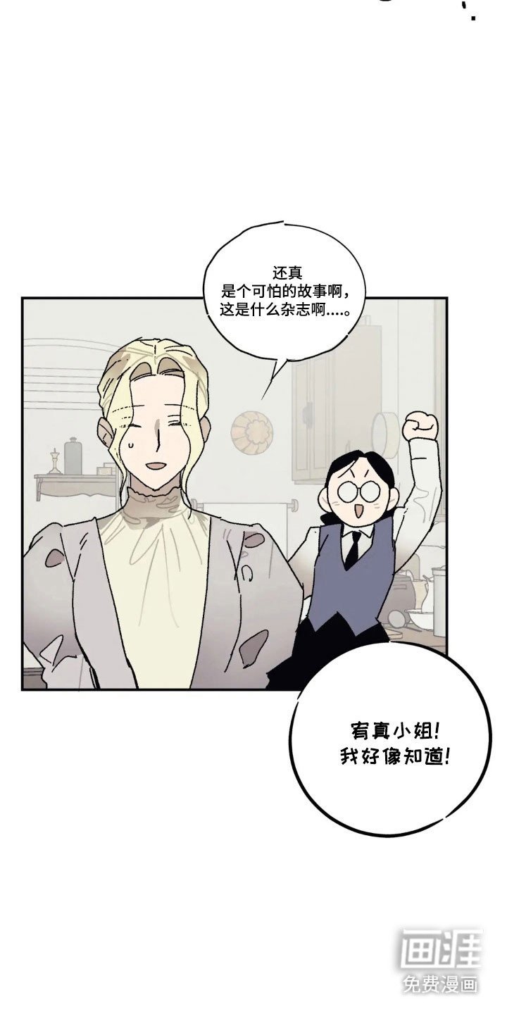 第60章：你还好吗