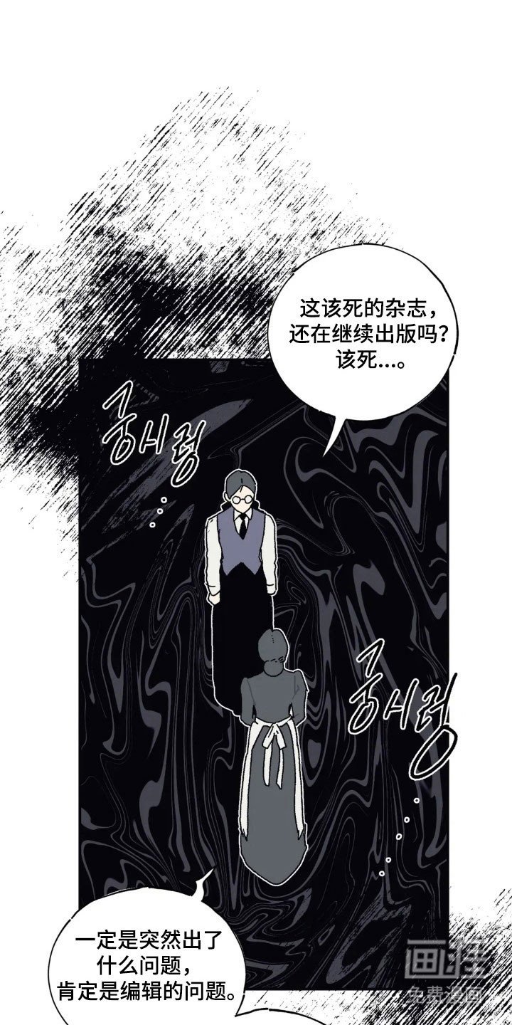 第60章：你还好吗
