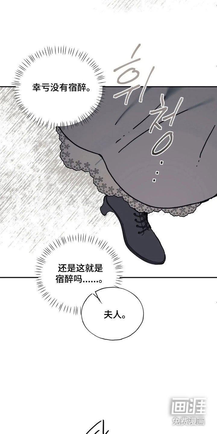 第60章：你还好吗