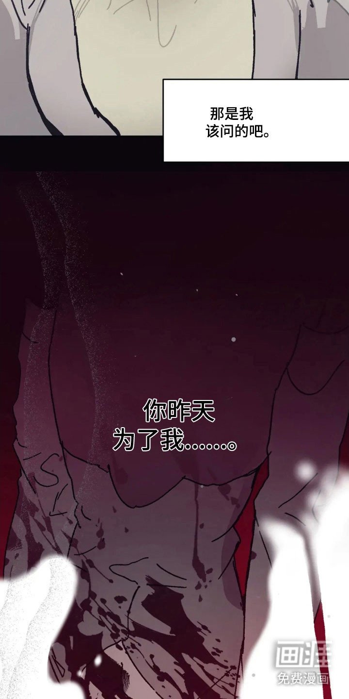 第60章：你还好吗