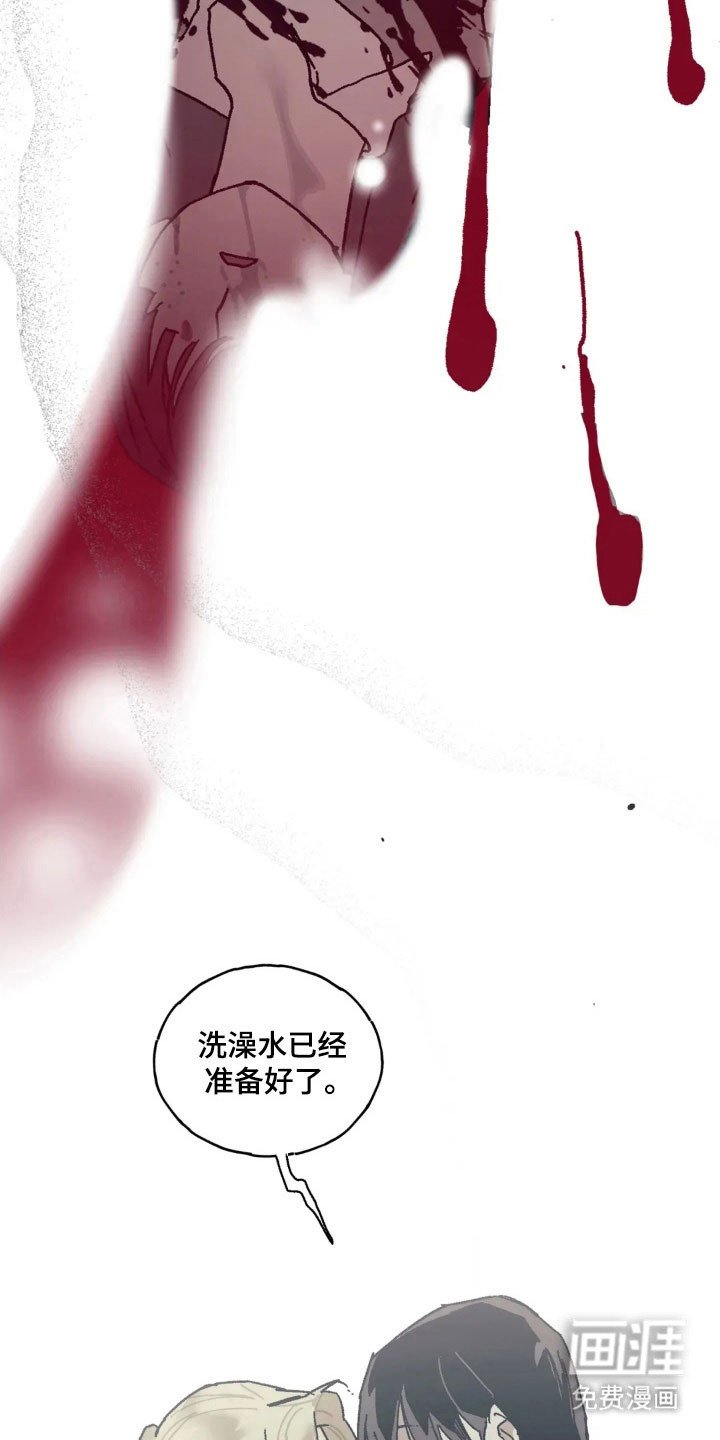 第60章：你还好吗