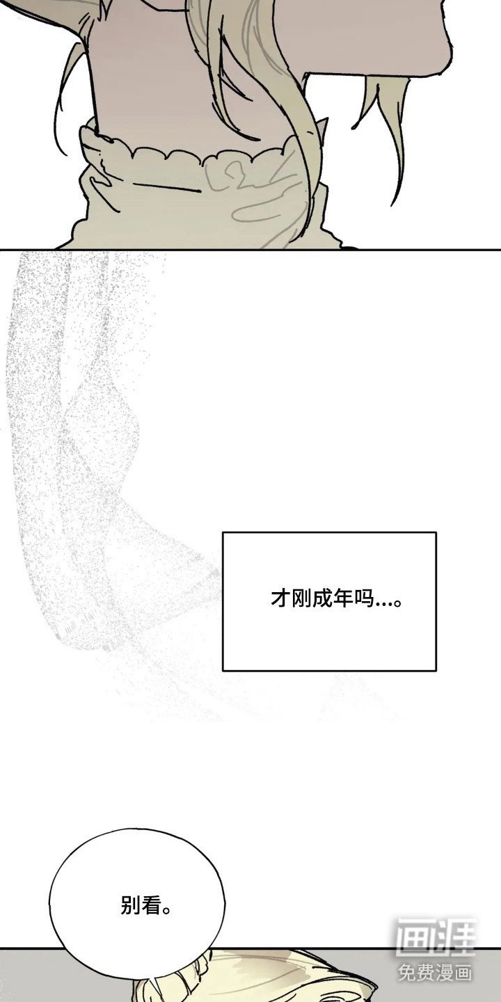 第60章：你还好吗