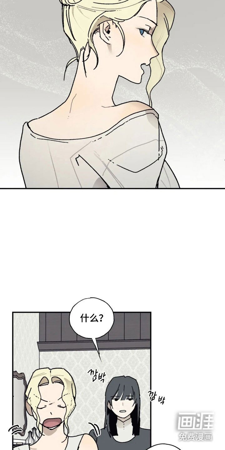 第60章：你还好吗