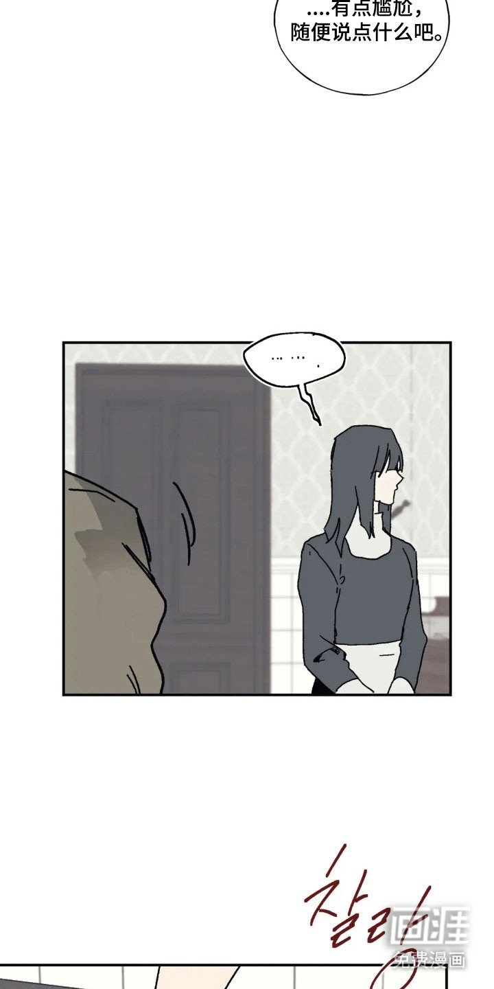 第60章：你还好吗