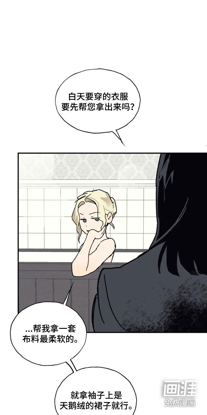 第60章：你还好吗