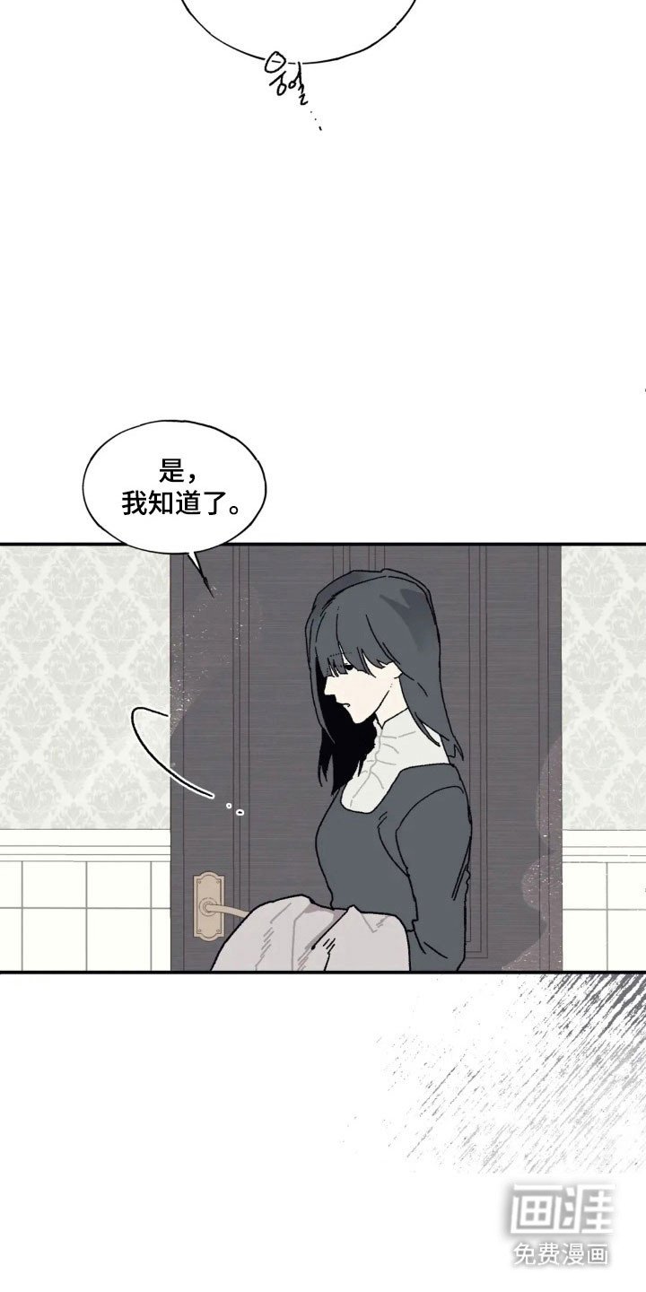 第60章：你还好吗