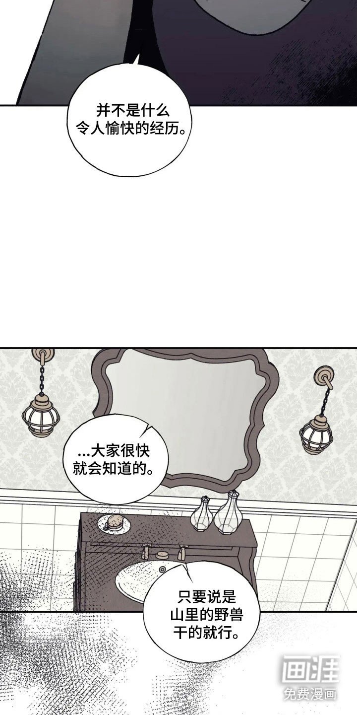 第60章：你还好吗