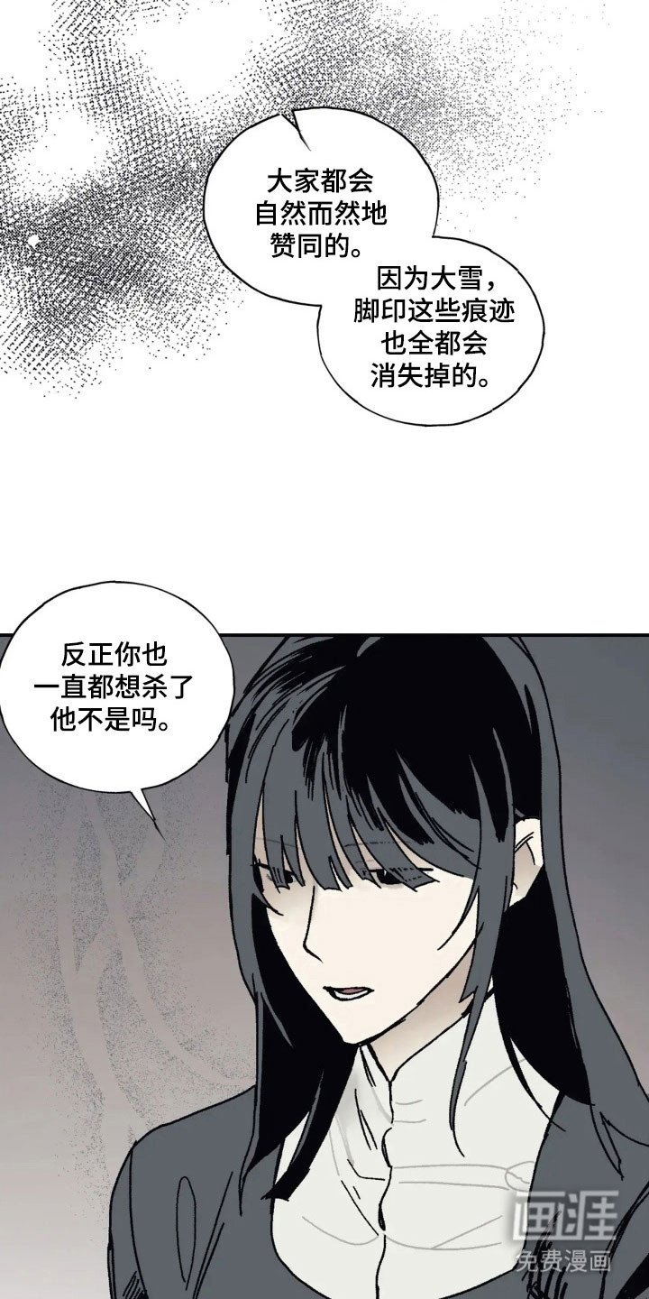 第60章：你还好吗