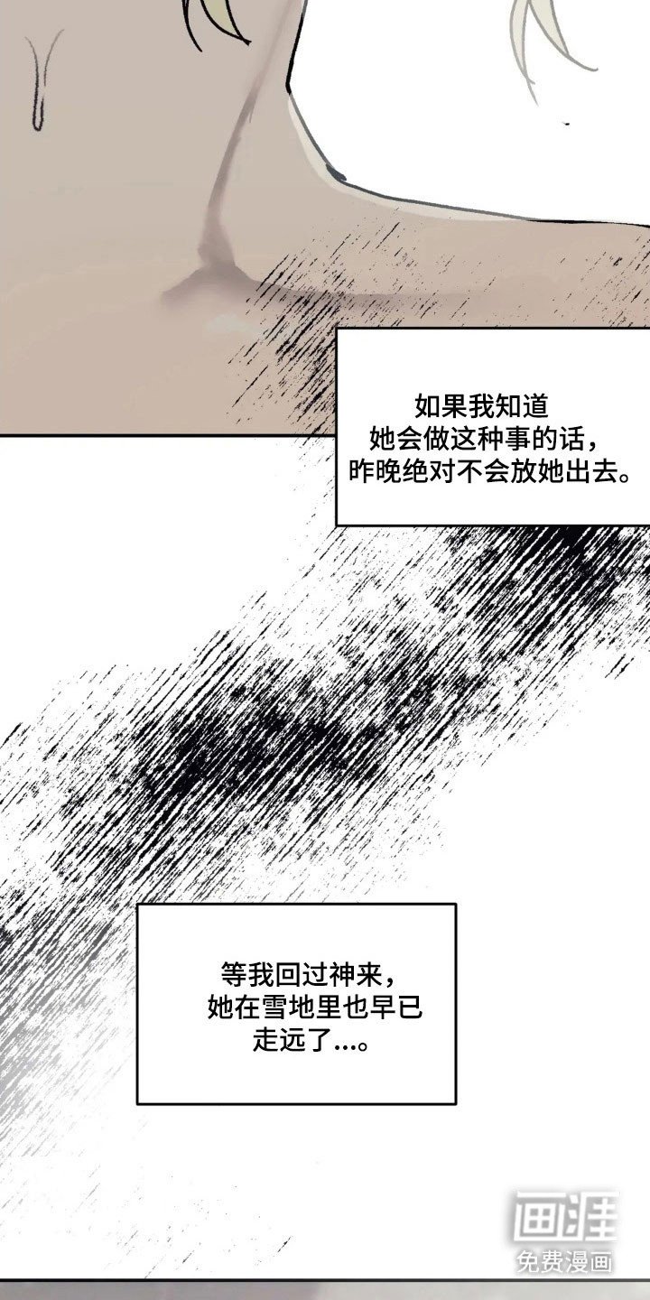第60章：你还好吗