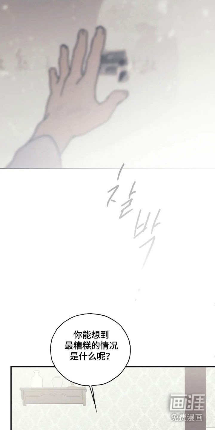 第60章：你还好吗