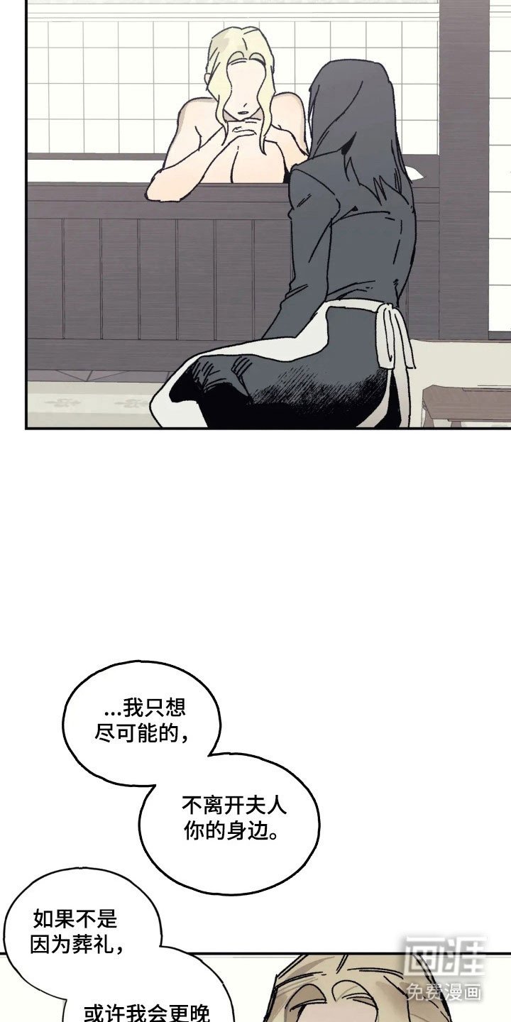 第60章：你还好吗