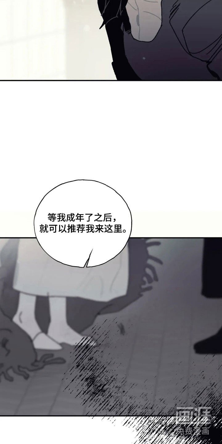 第60章：你还好吗