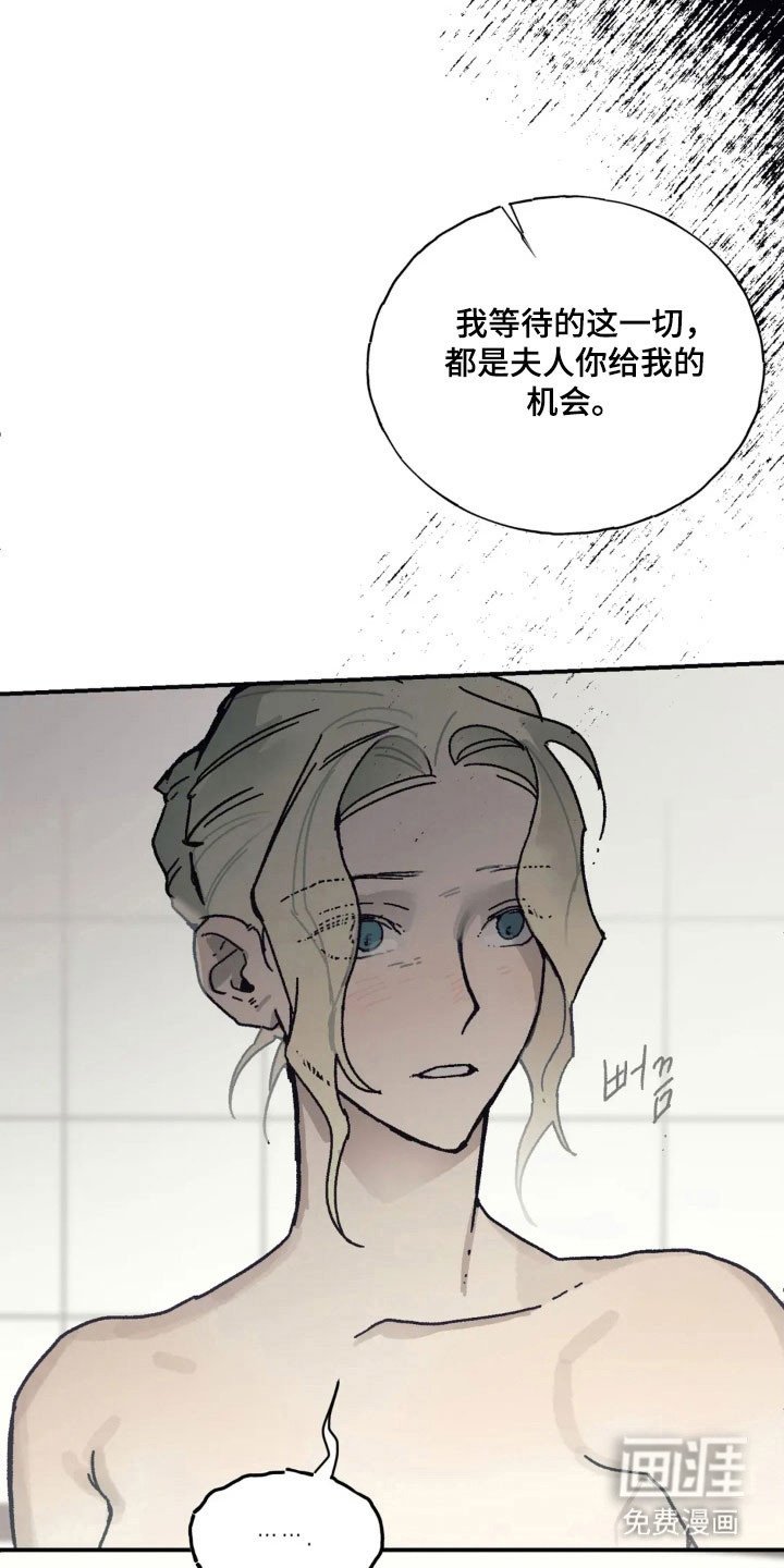 第60章：你还好吗