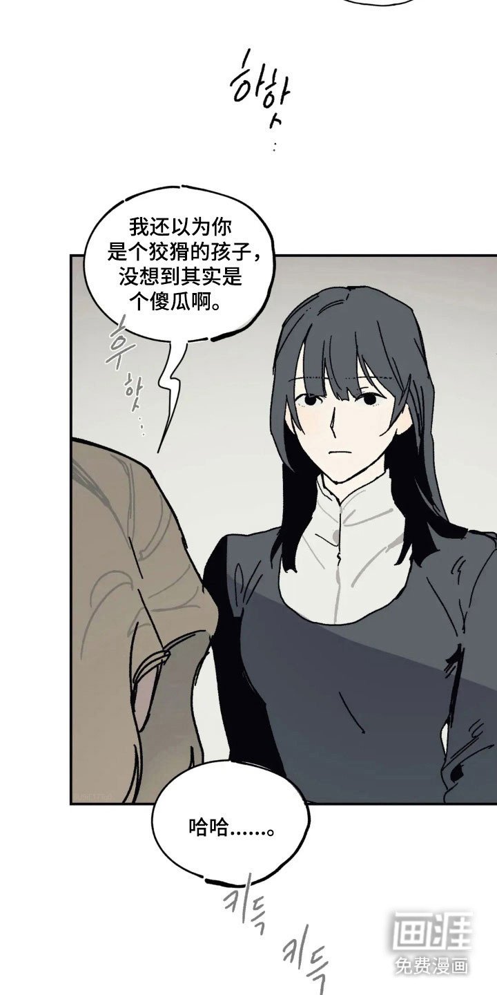 第60章：你还好吗