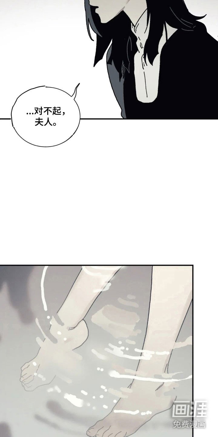 第61章：全部搞砸
