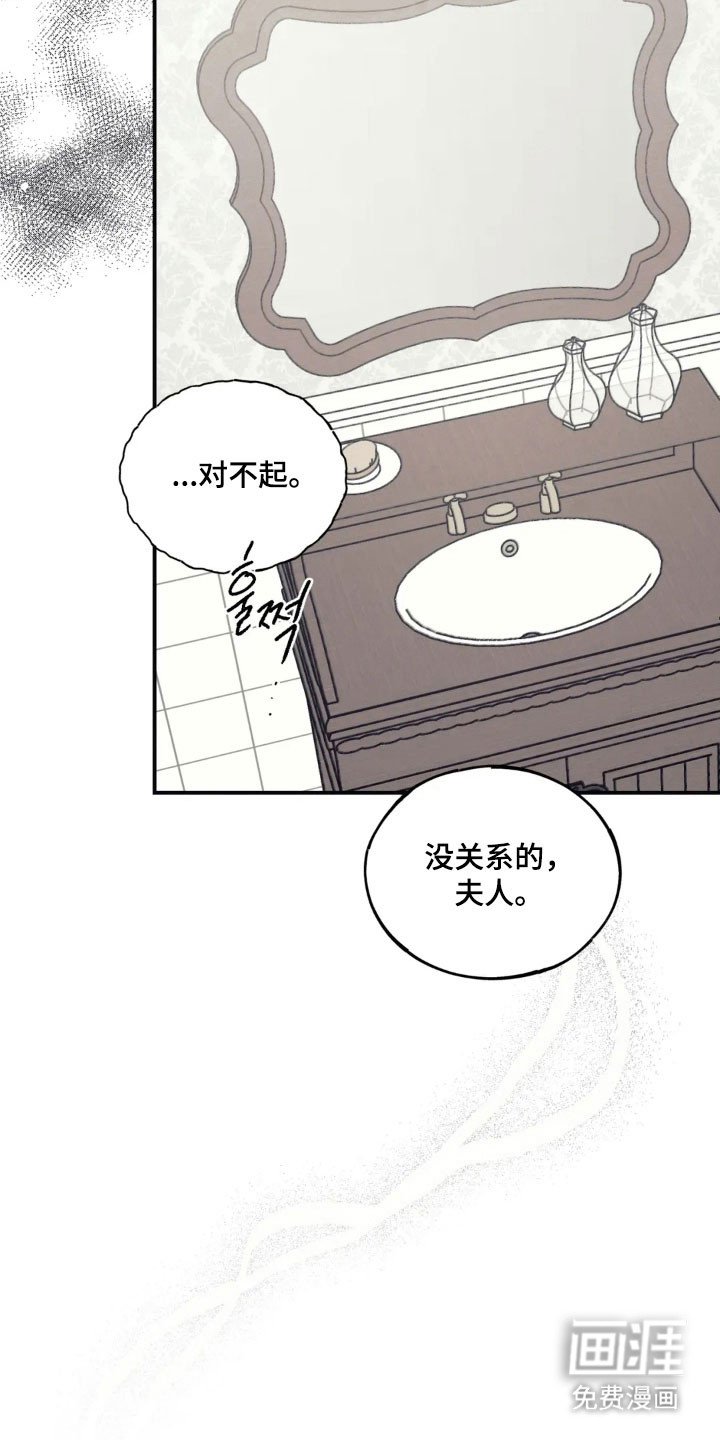 第61章：全部搞砸