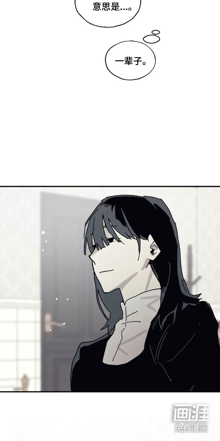 第61章：全部搞砸