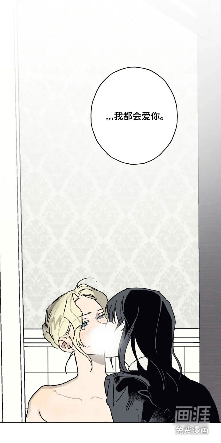 第61章：全部搞砸