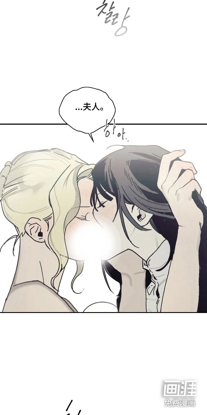 第61章：全部搞砸
