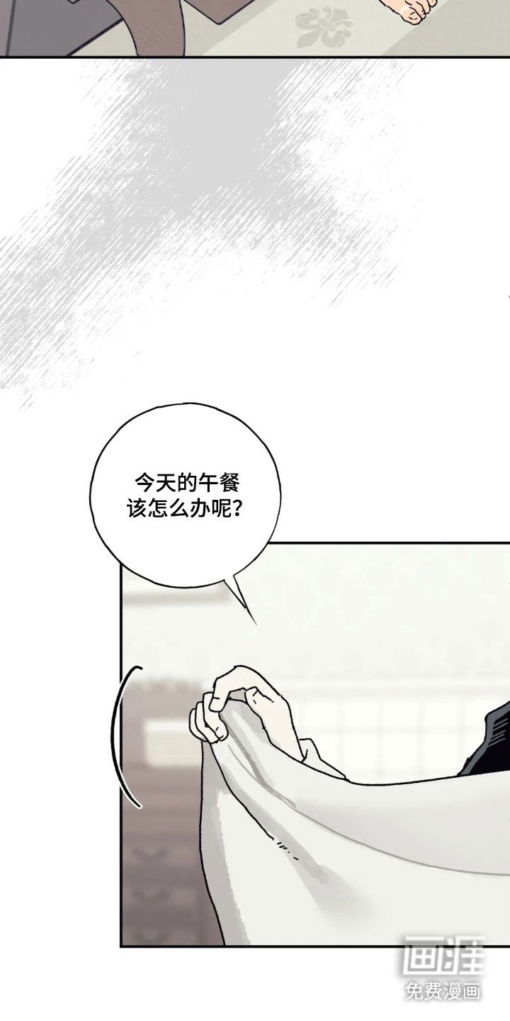 第62章：心情很好