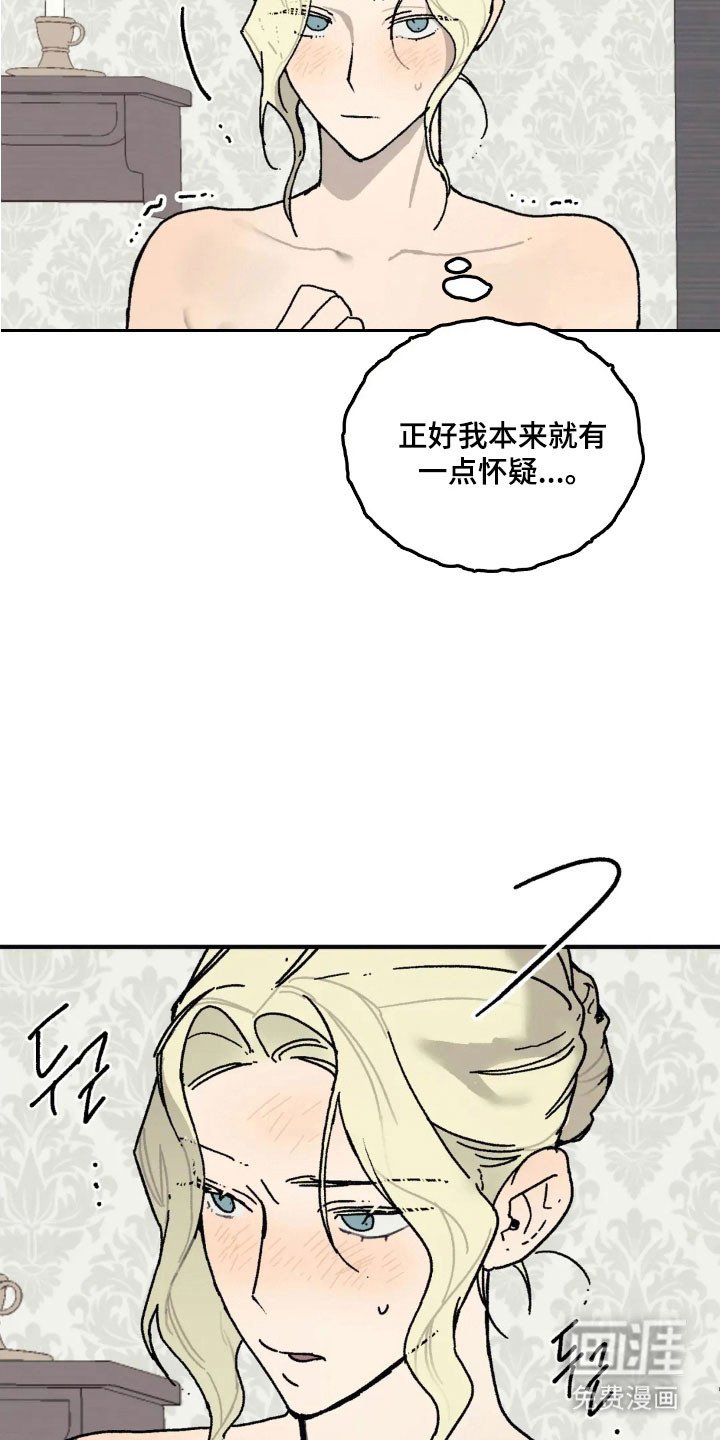 第62章：心情很好
