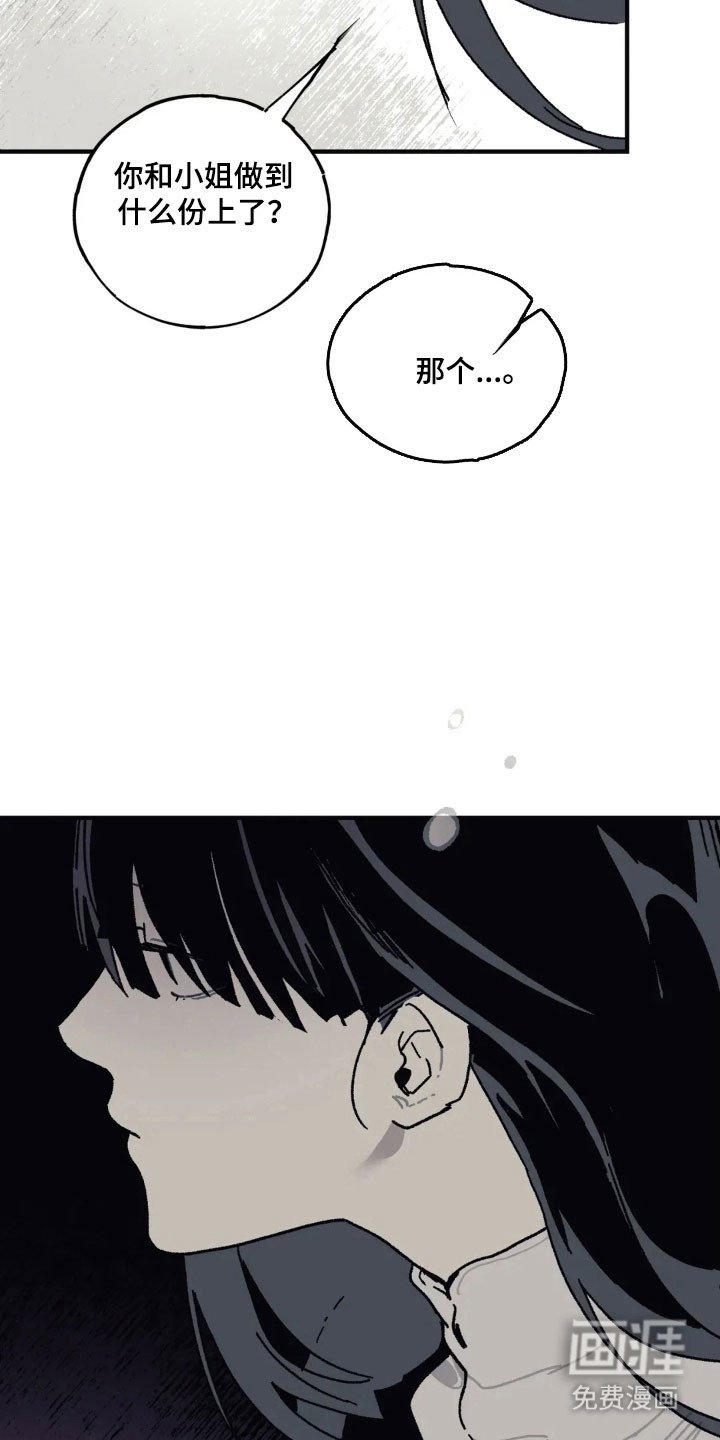 第62章：心情很好