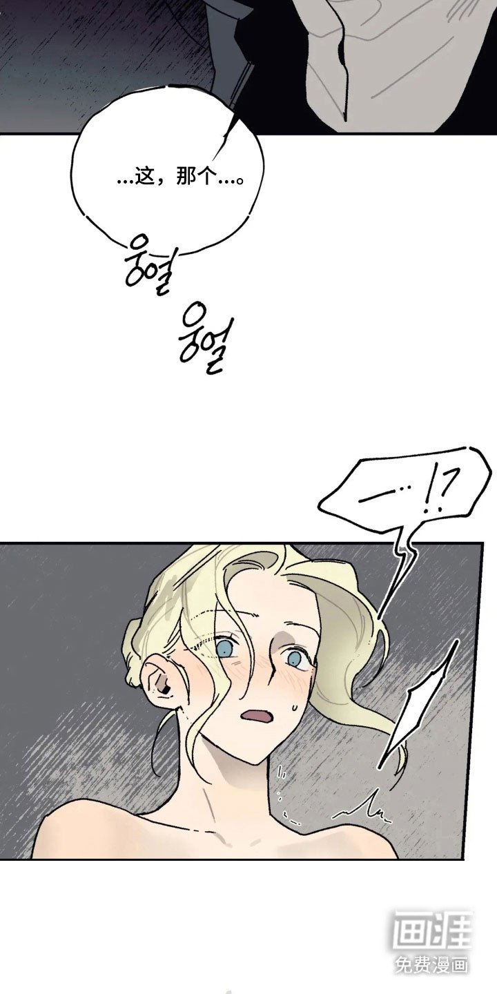 第62章：心情很好